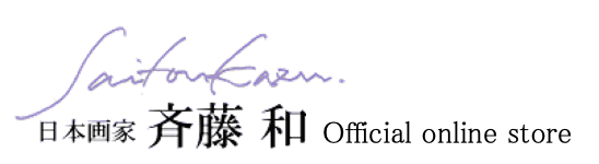 Kazu Saito Official online store